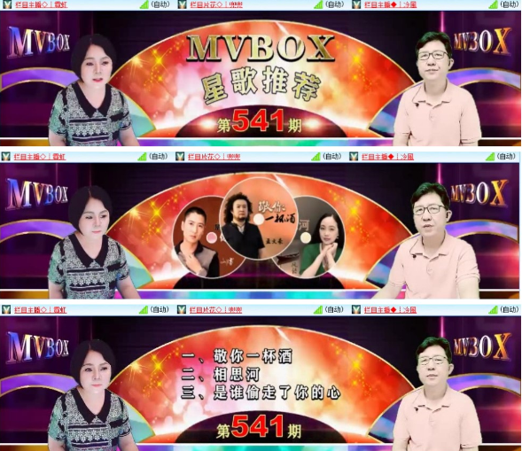 漂泊🎤V娱热点