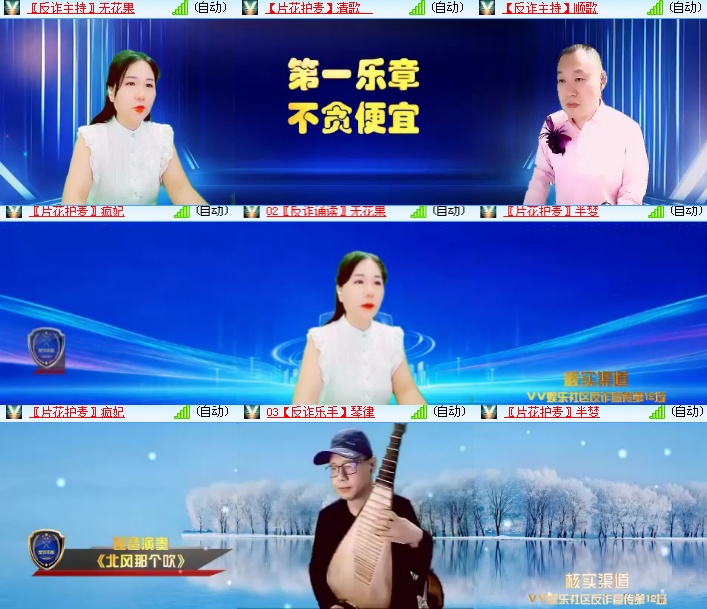 海燕🎤V娱热点
