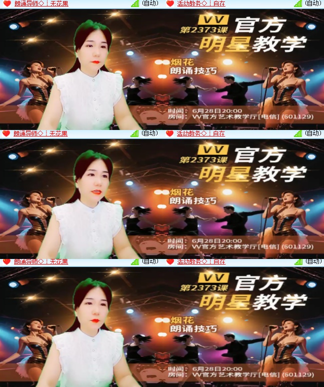 海燕🎤V娱热点