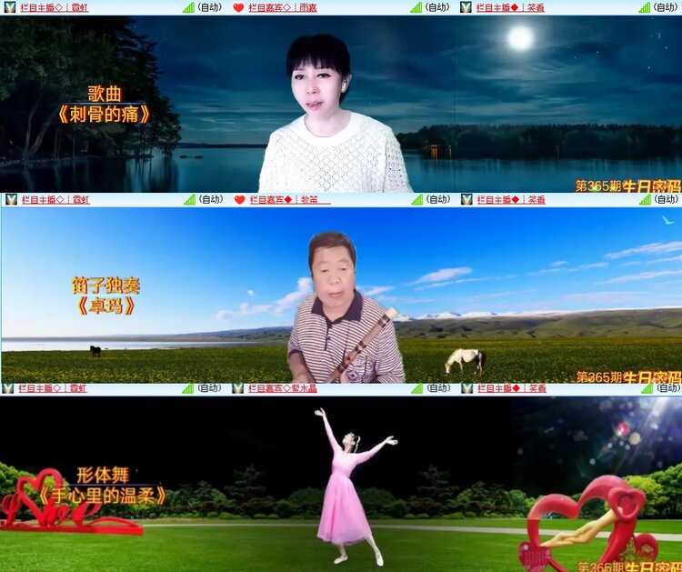 柠檬🎤V娱热点