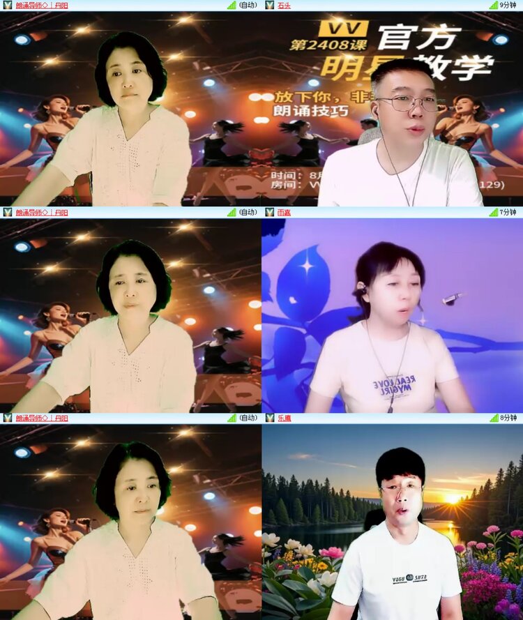 无言🎤V娱热点