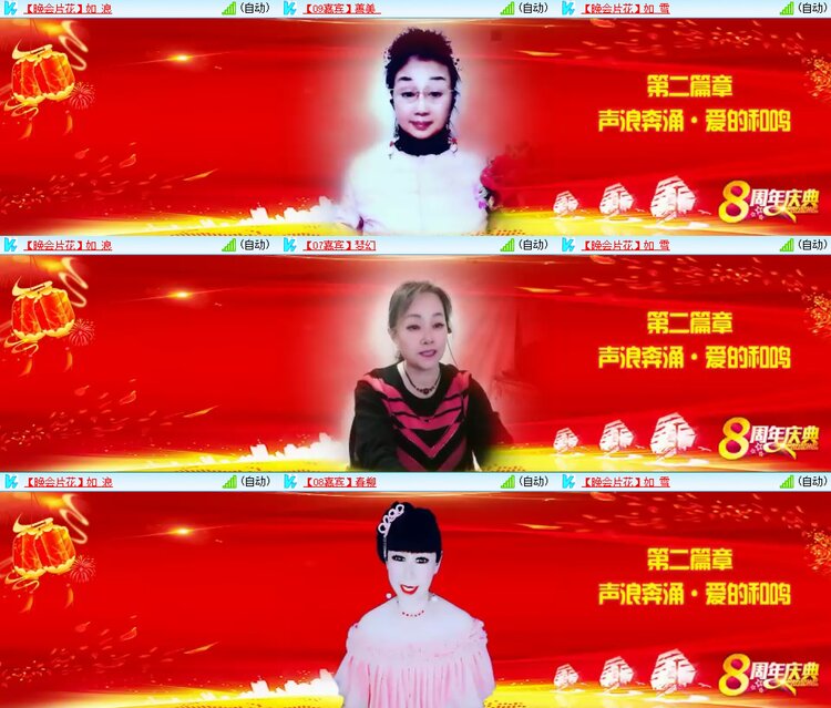 安然🎤V娱热点