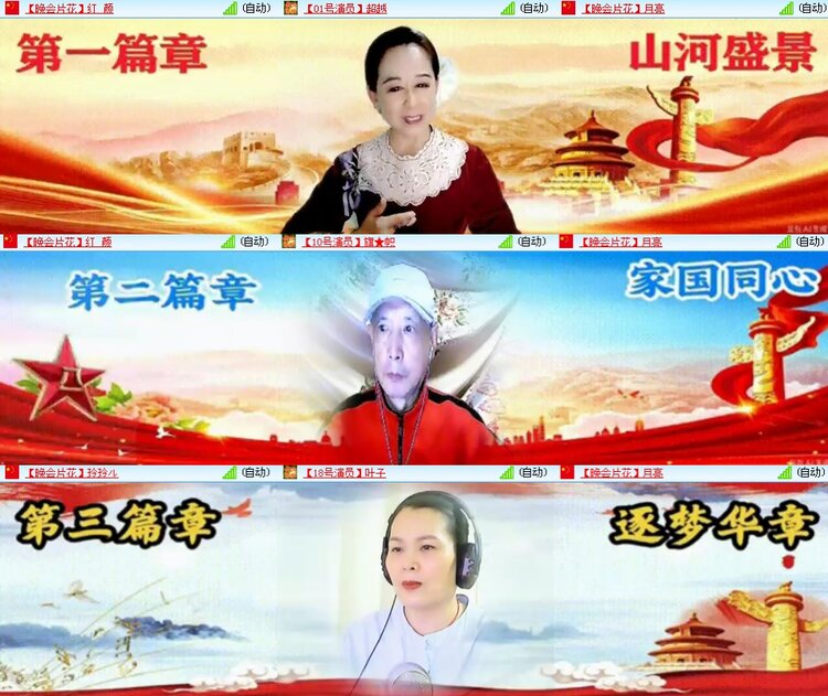 思点🎤V娱热点