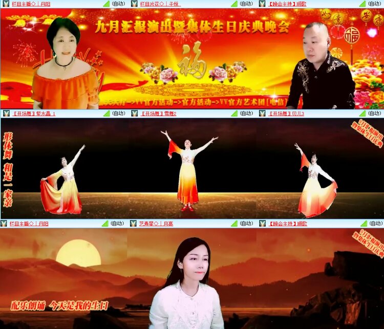 无言🎤V娱热点