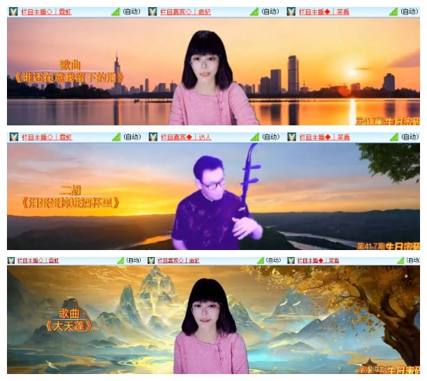 莹莹V娱热点