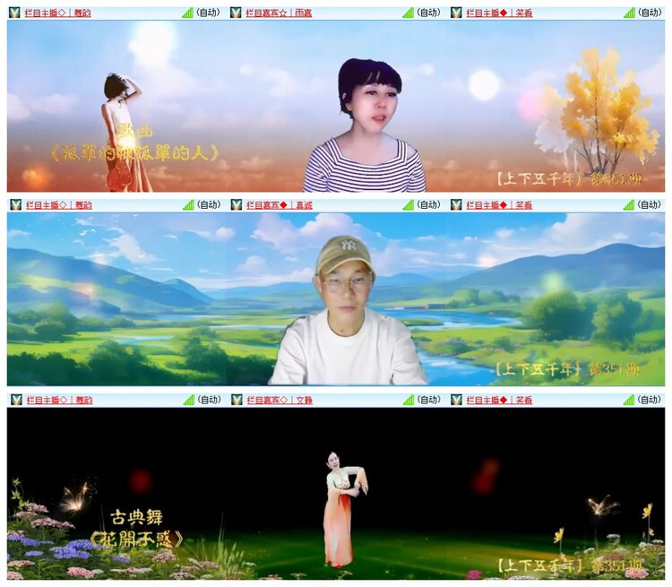 九小九324🎤V娱热点
