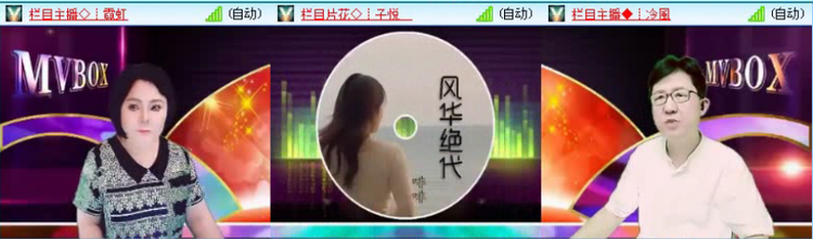 飞沙🎤V娱热点