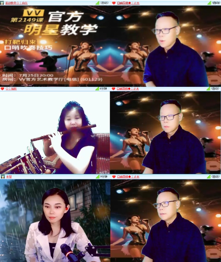 淡然🎤V娱热点