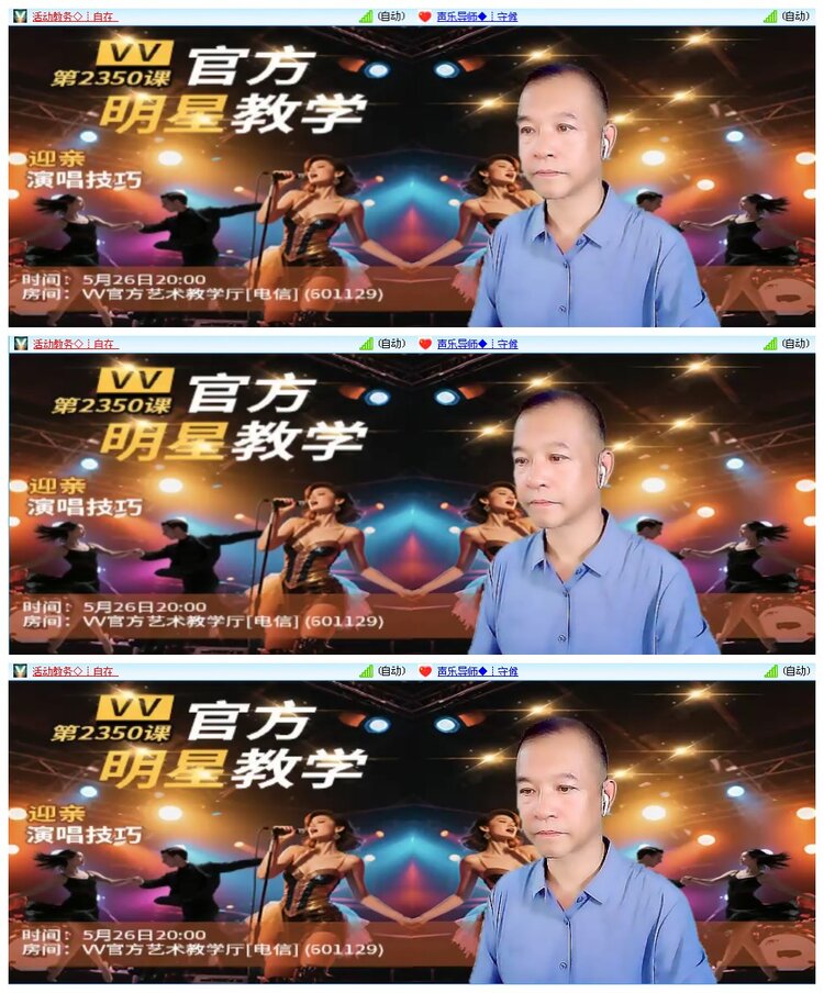 凡人🎤V娱热点