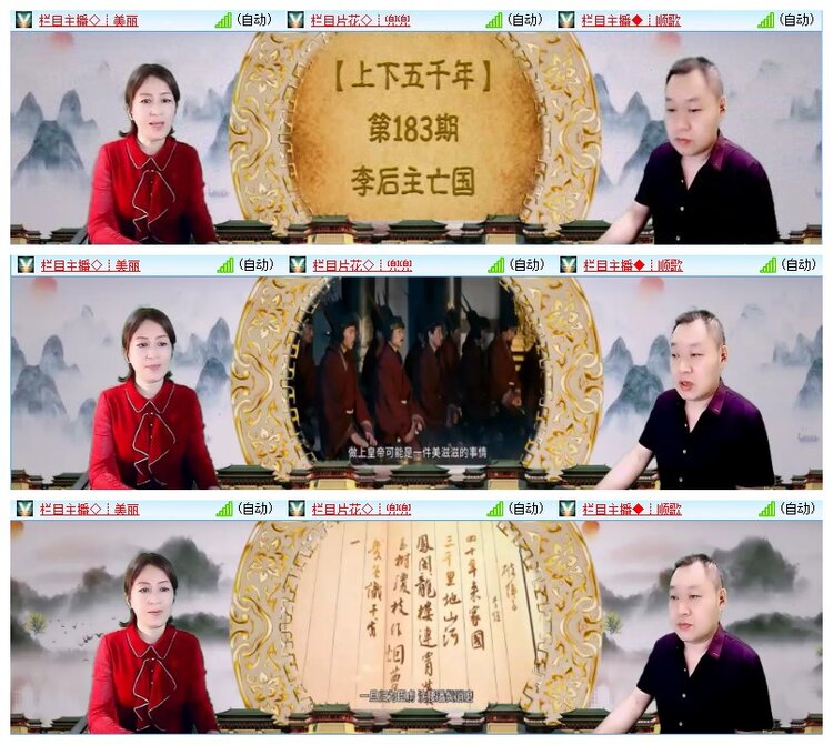 小六🎤V娱热点