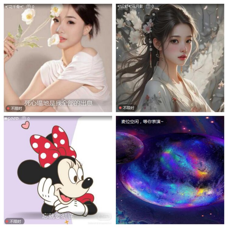 海燕🎤V娱热点