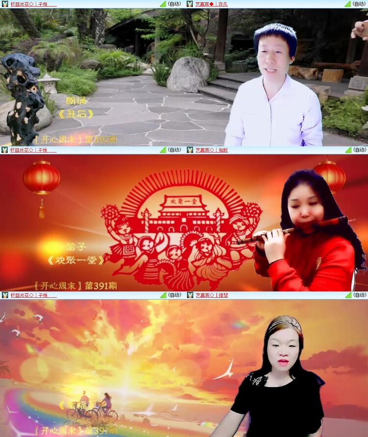 柠檬🎤V娱热点