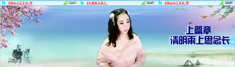 无言🎤V娱热点