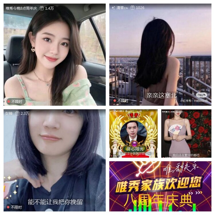 愉悦🎤V娱热点