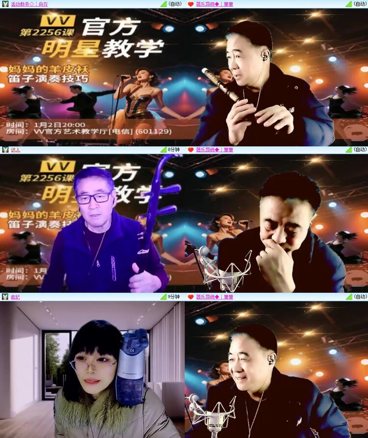 梅香🎤V娱热点