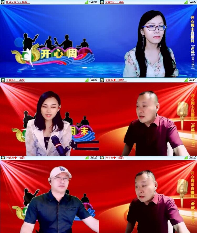 浓茶🎤V娱热点