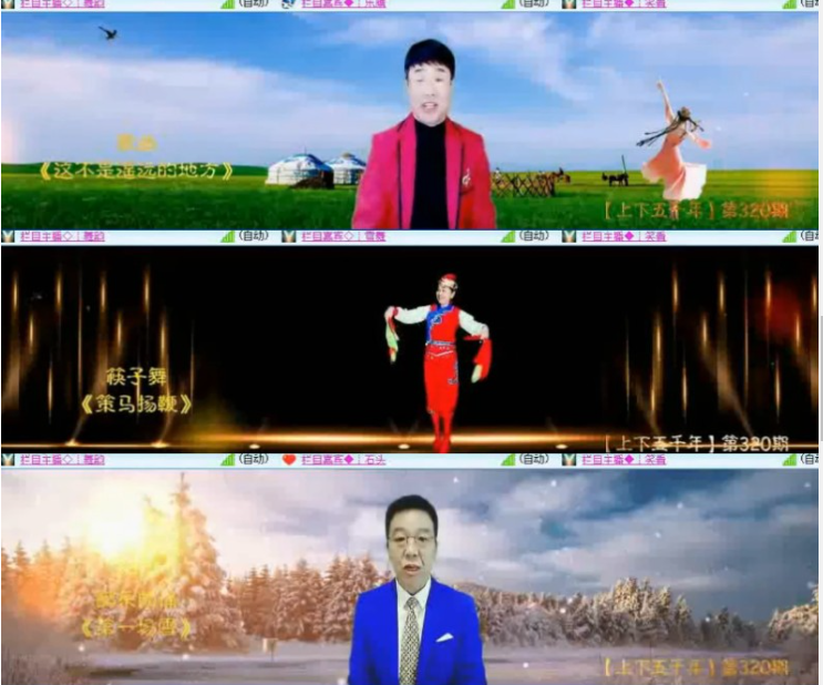 墨馨儿🎤V娱热点