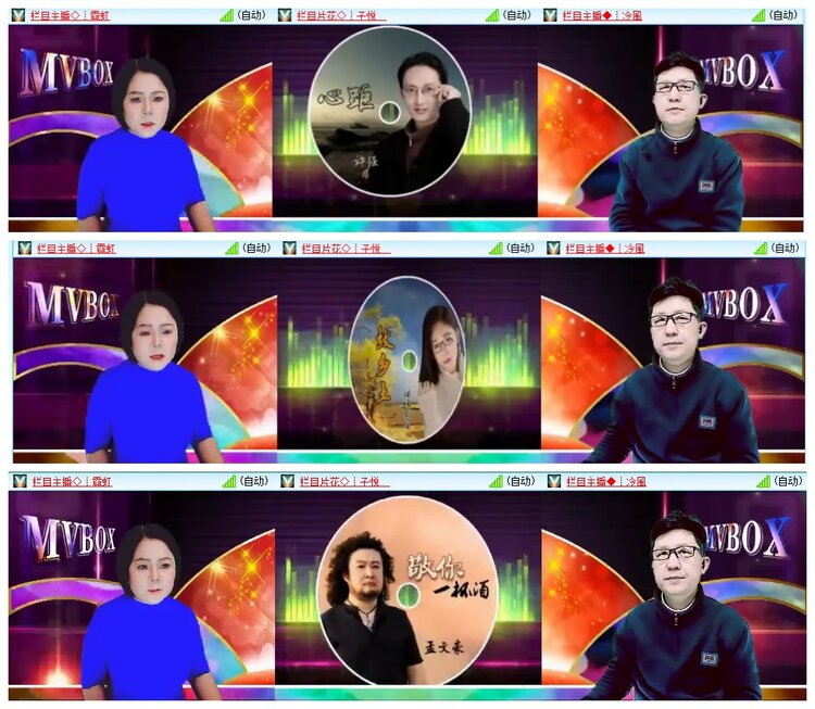 惜缘🎤V娱热点