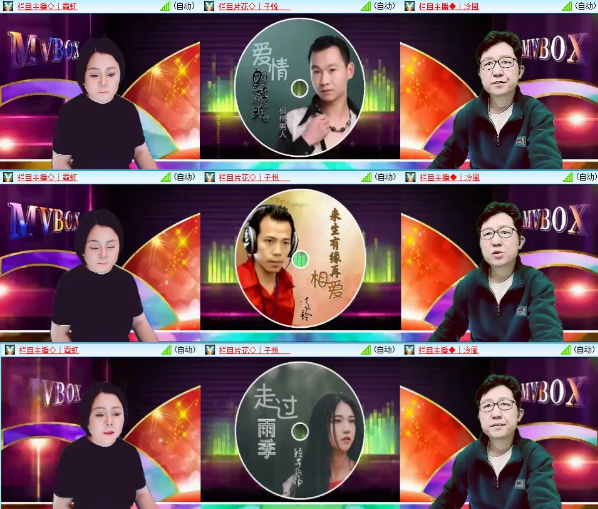 漂泊🎤V娱热点