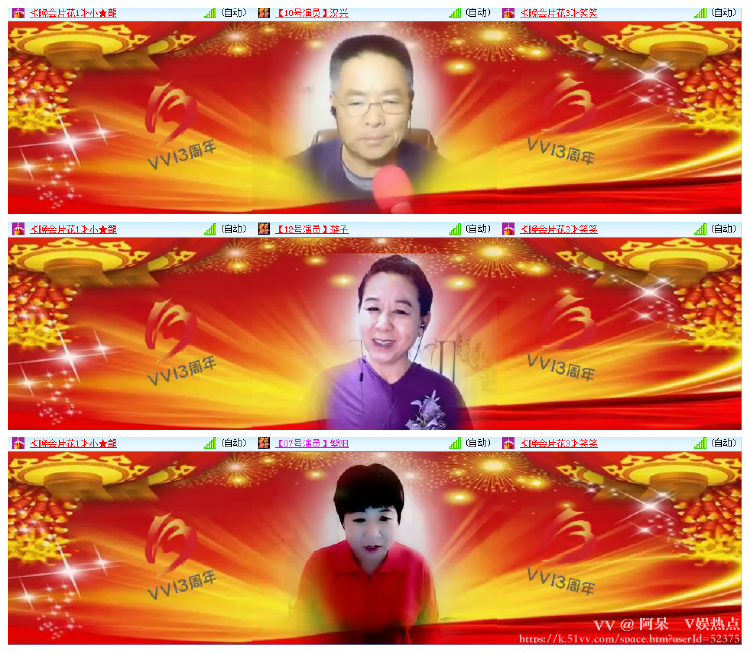 阿呆🎤V娱热点