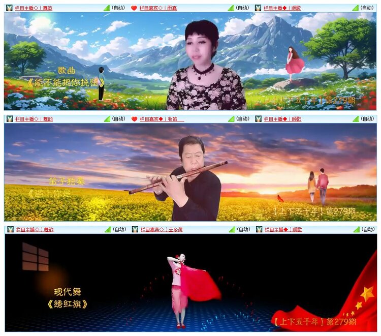 墨馨儿🎤V娱热点