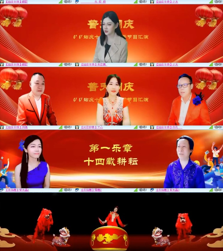 杜影🎤V娱热点