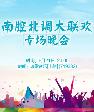 随缘🎤v娱热点