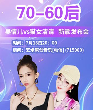 战友🎤V娱热点