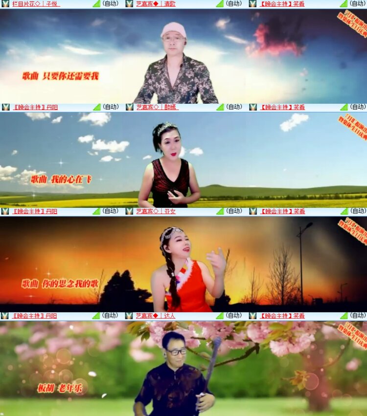 心玫🎤V娱热点