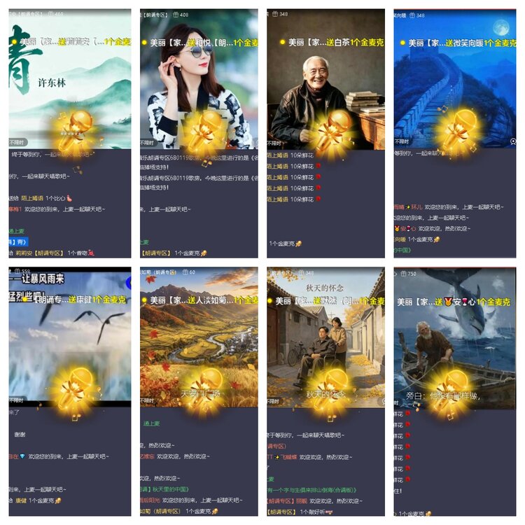 浓茶🎤V娱热点