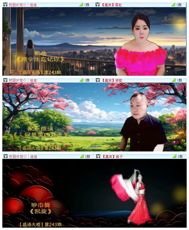 执白🎤V娱热点