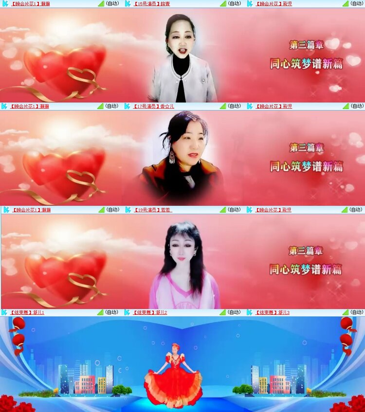 静一静🎤V娱热点