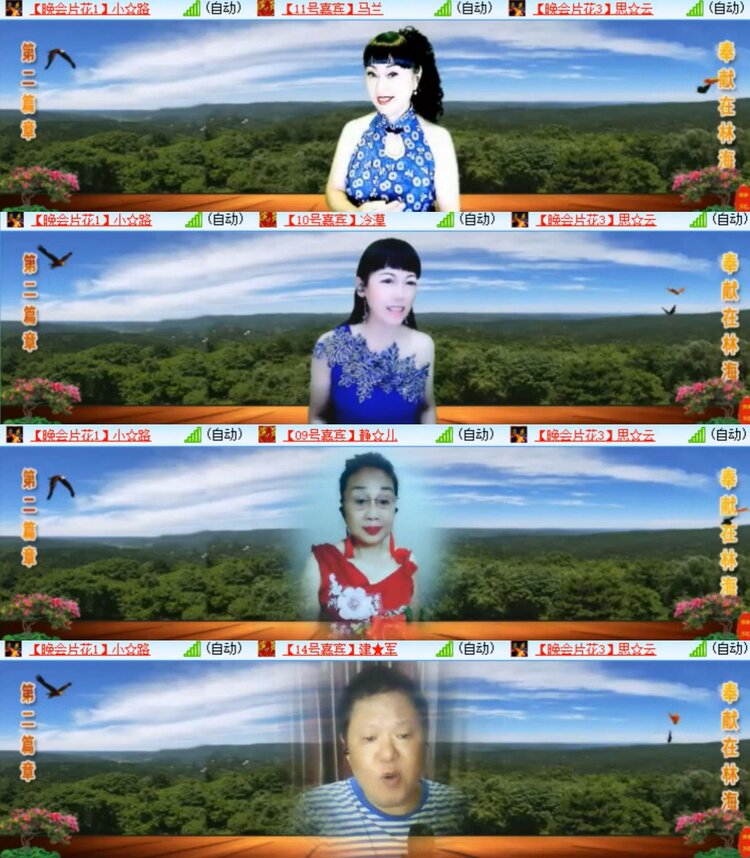 卓然🎤V娱热点