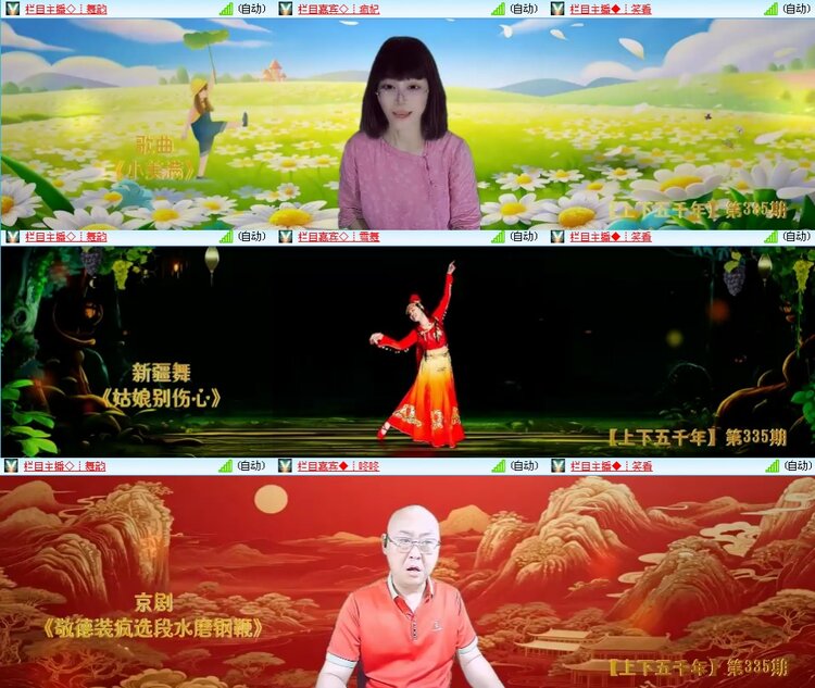 思点🎤V娱热点