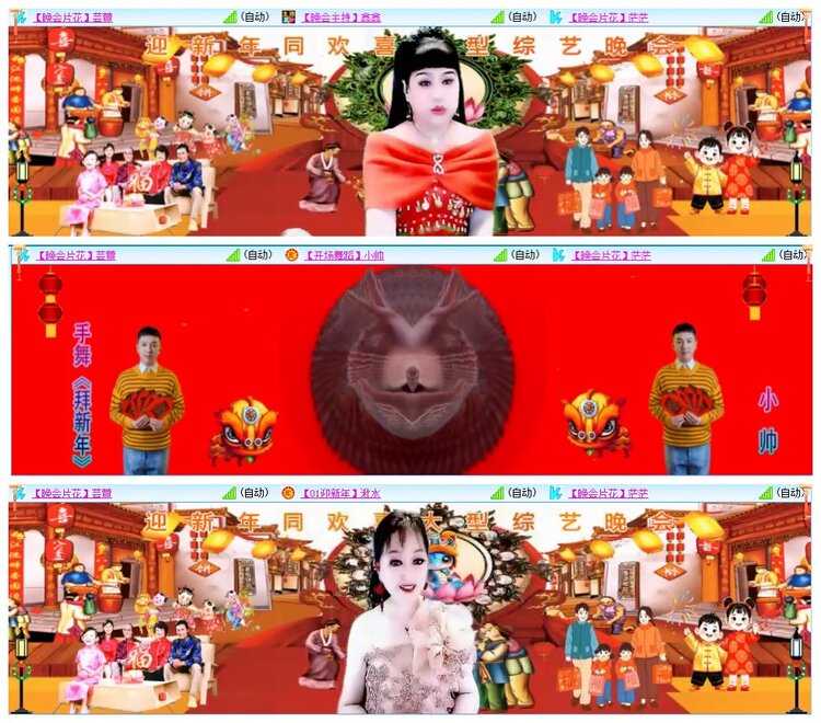 墨馨儿🎤V娱热点