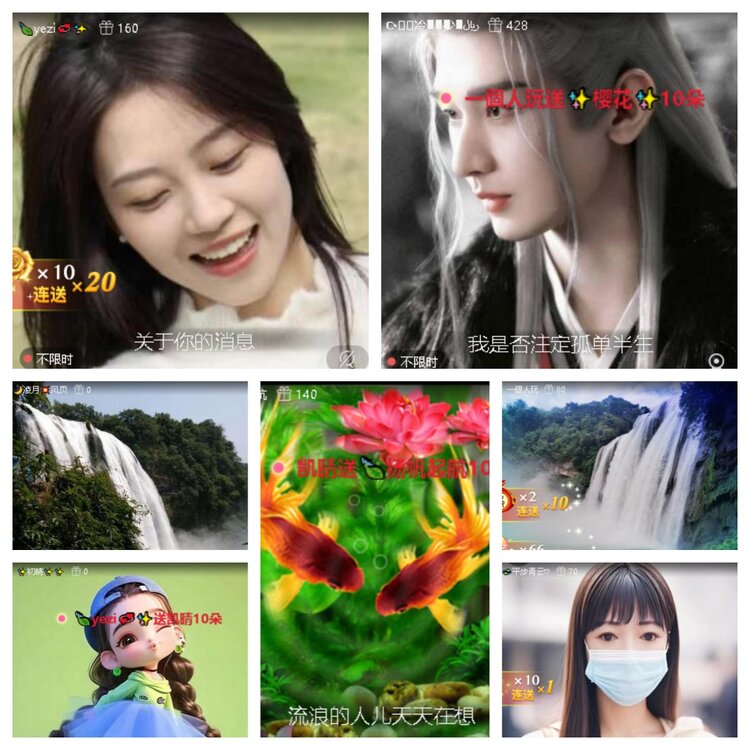 浓茶🎤V娱热点