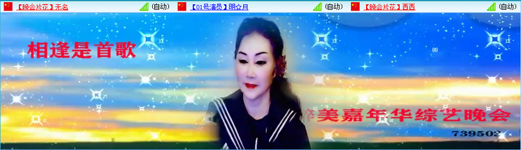 愉悦🎤V娱热点