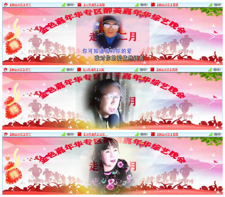 小路🎤V娱热点