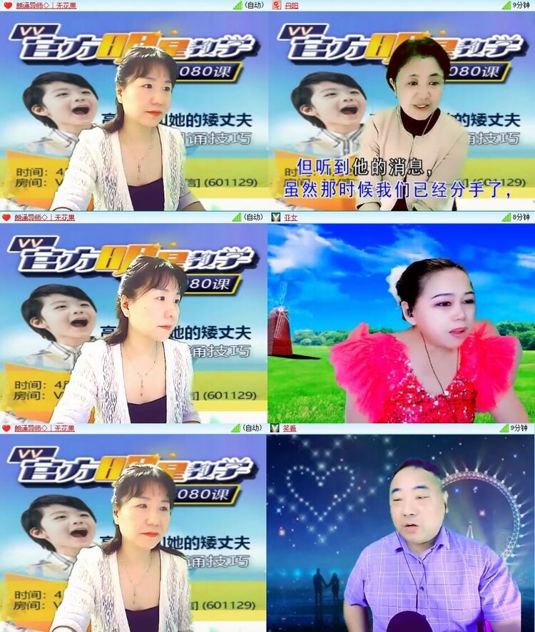 曾经🎤V娱热点