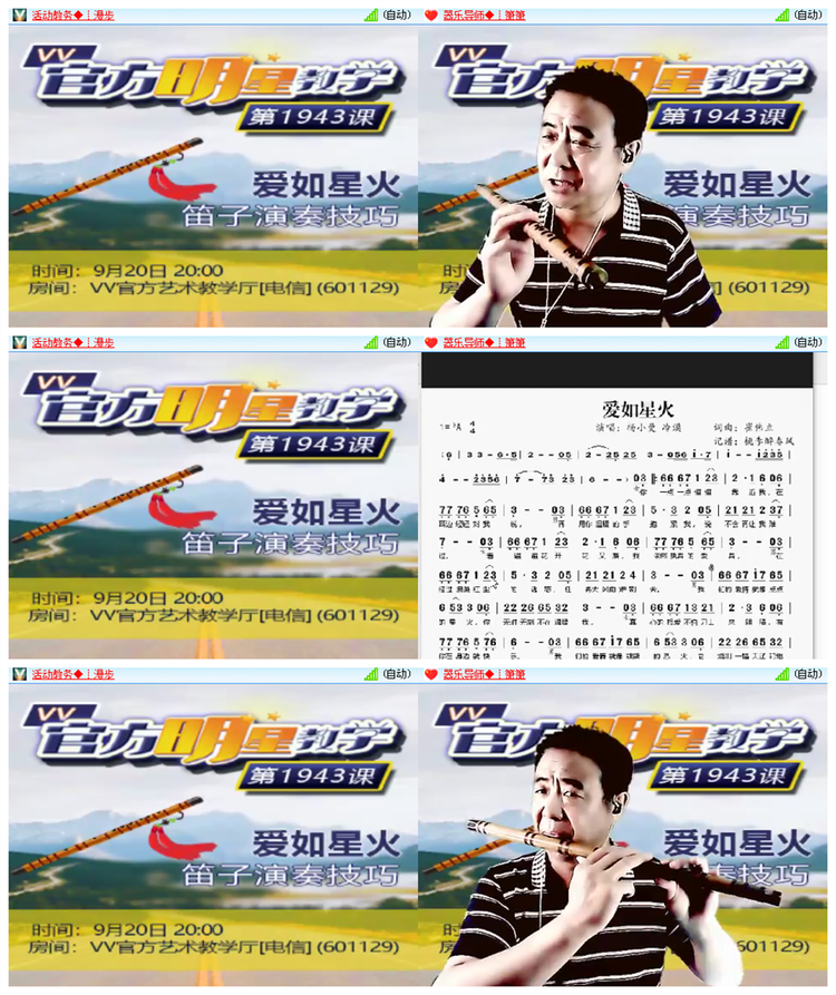 雪儿🎤V娱热点