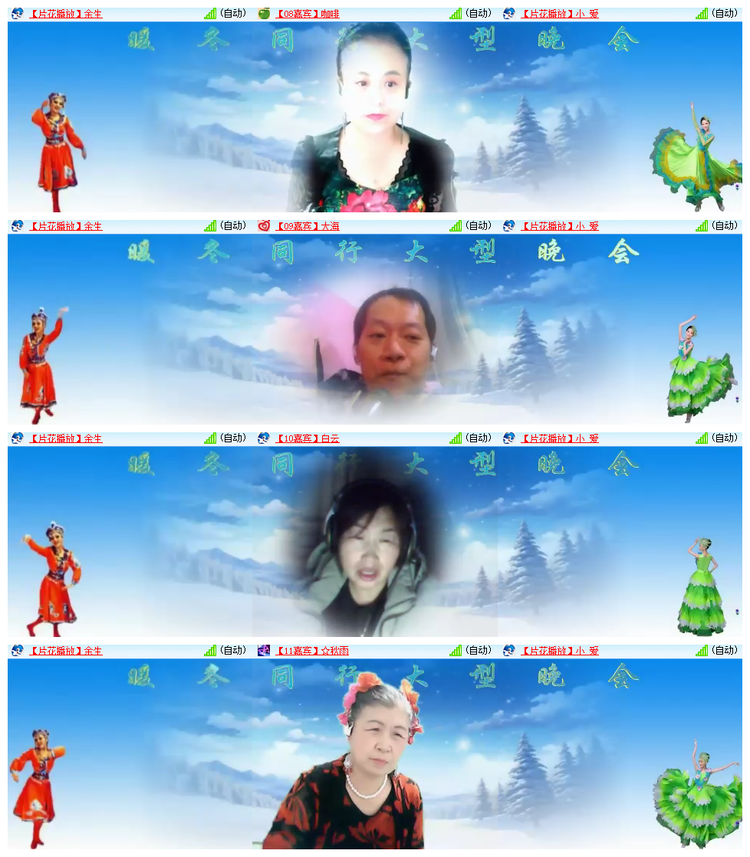 飘雪🎤V娱热点