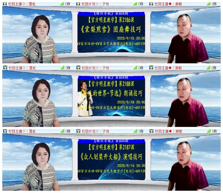 执白🎤V娱热点