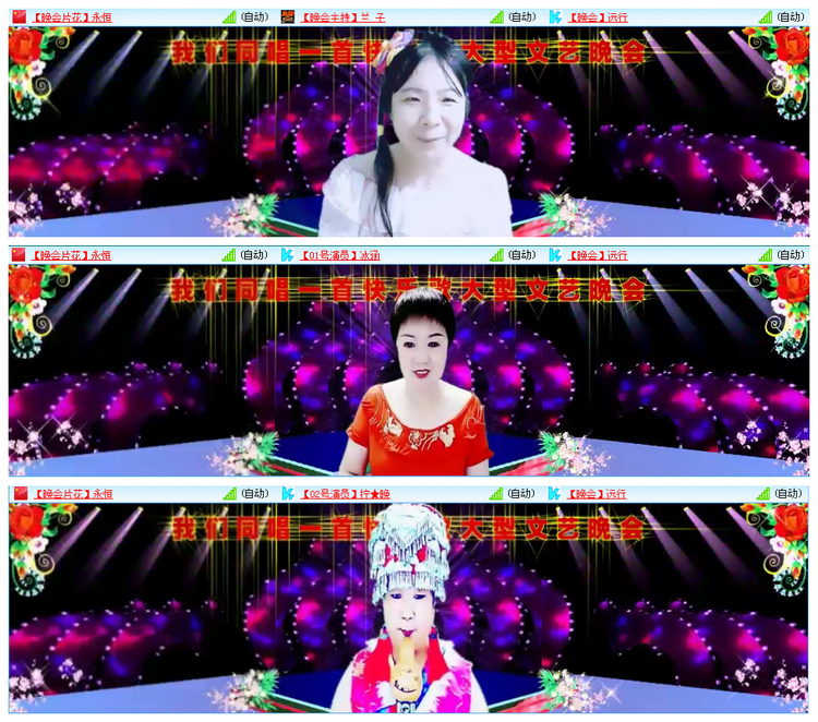 凡人🎤V娱热点