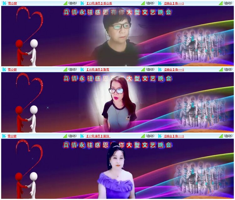 漂泊🎤V娱热点