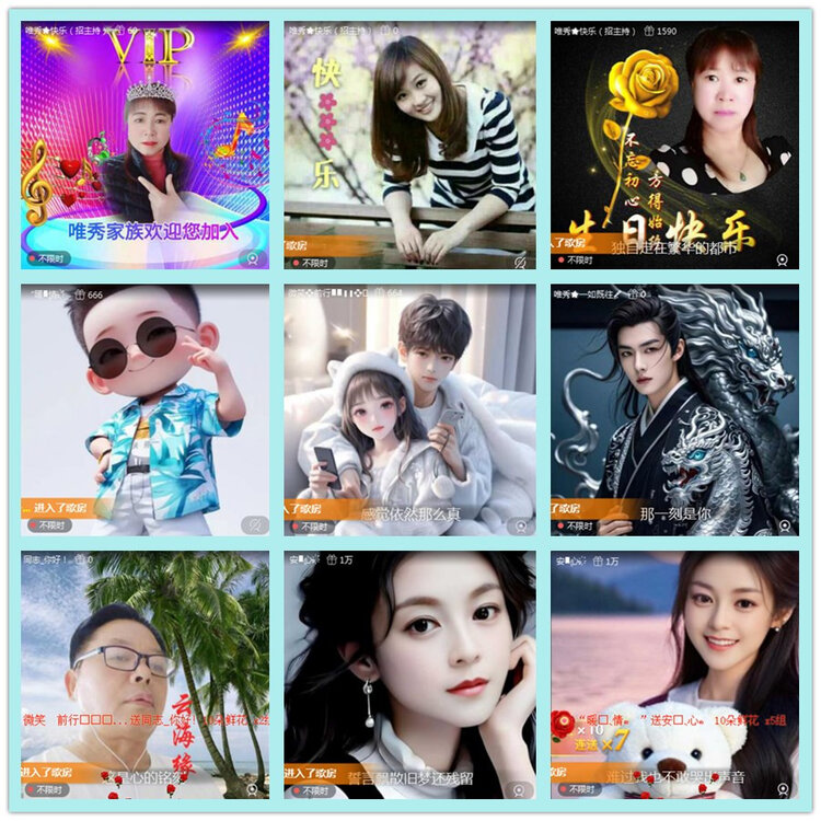 飘雪🎤V娱热点