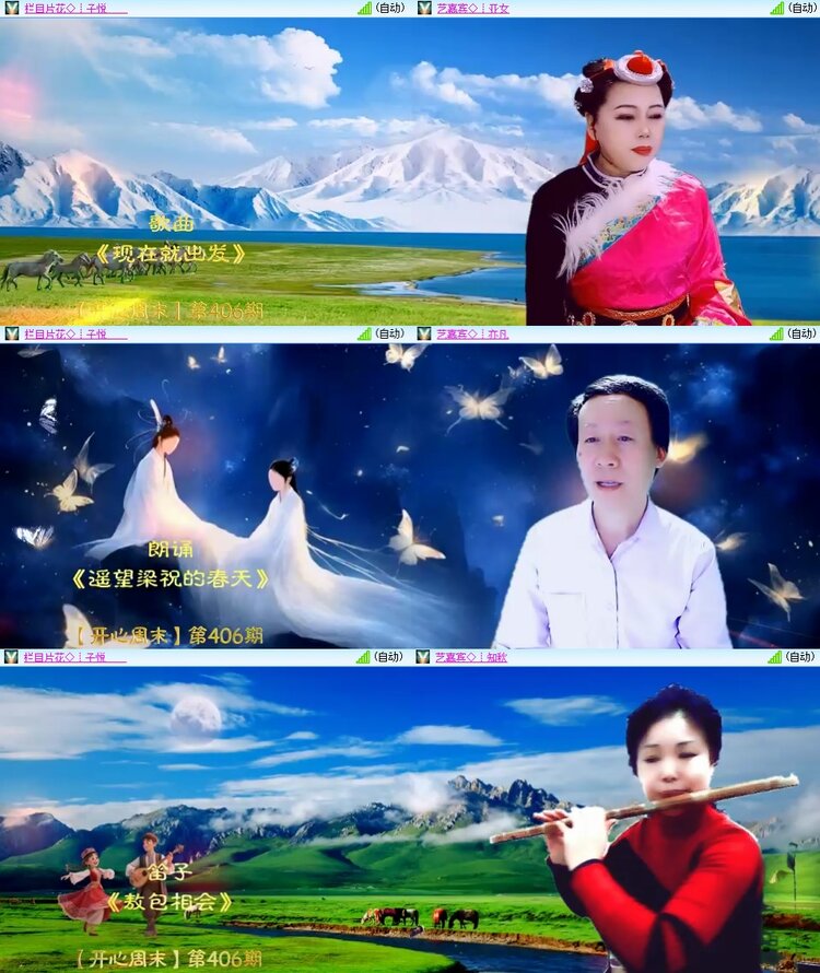 柠檬🎤V娱热点