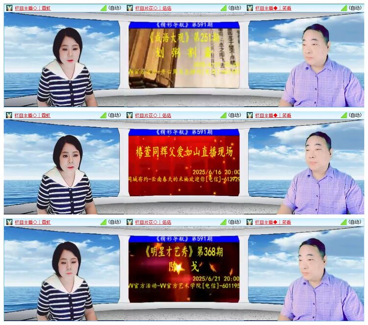 墨馨儿🎤V娱热点