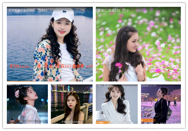 纳兰＿🎤V娱热点