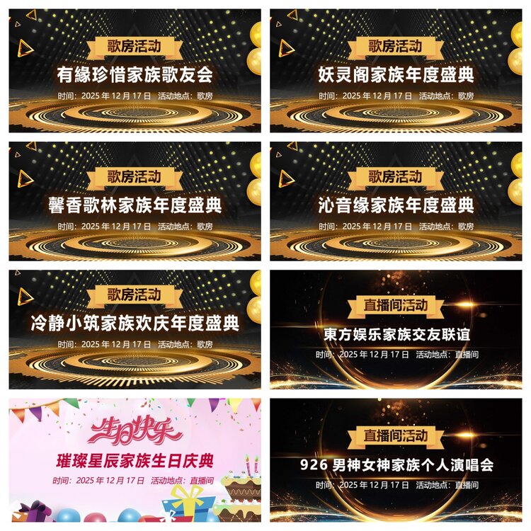 浓茶🎤V娱热点