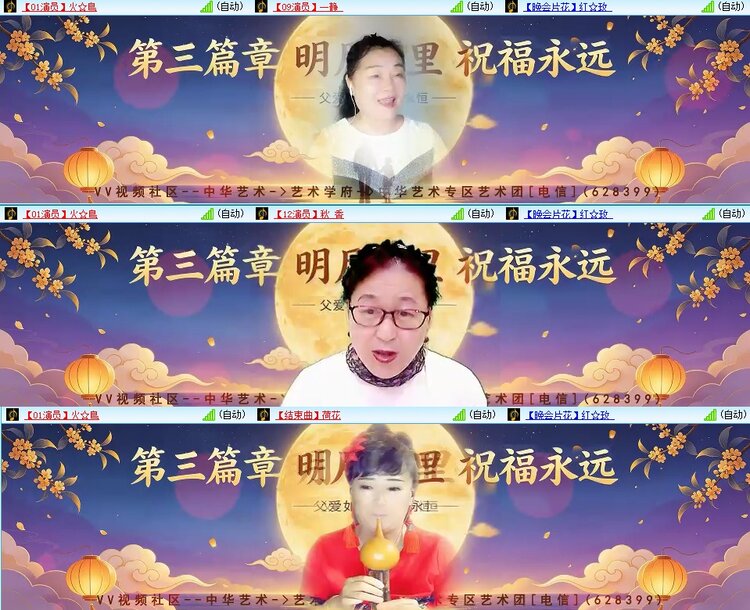 浓茶🎤V娱热点